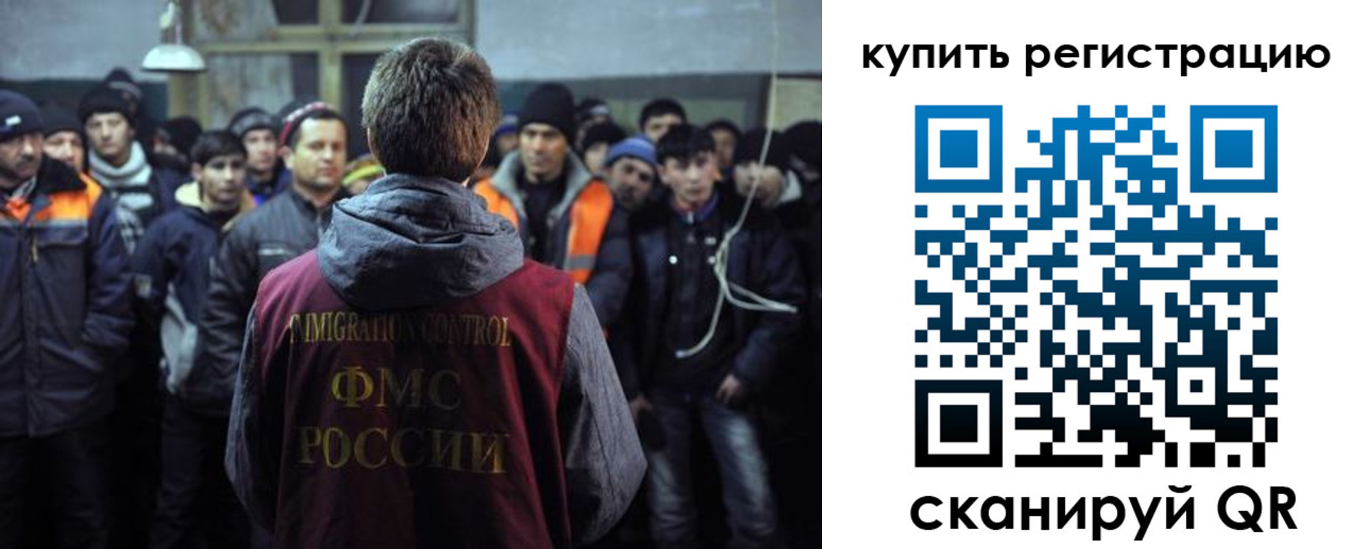 регистрация для дет. сада в Чернушке