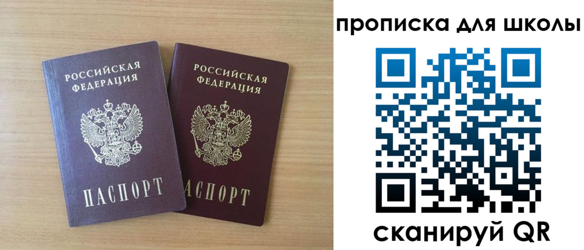 временная регистрация законно в Чернушке