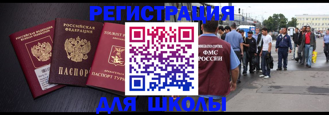 прописка для кредита в Чернушке